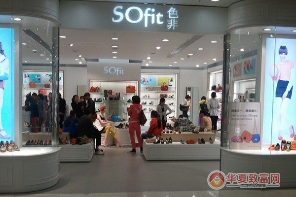 色非女鞋加盟